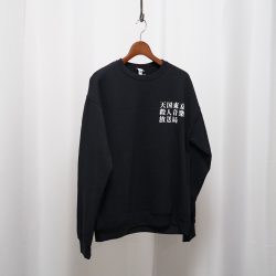 CREW NECK SWEAT SHIRTS (TYPE-1)