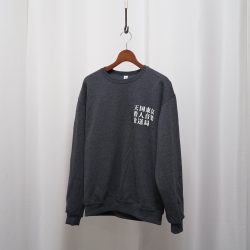 CREW NECK SWEAT SHIRTS (TYPE-1)