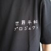 WACKO MARIA (ワコマリア) 22SS T-SHIRT Tシャツ 世界平和プロジェクト