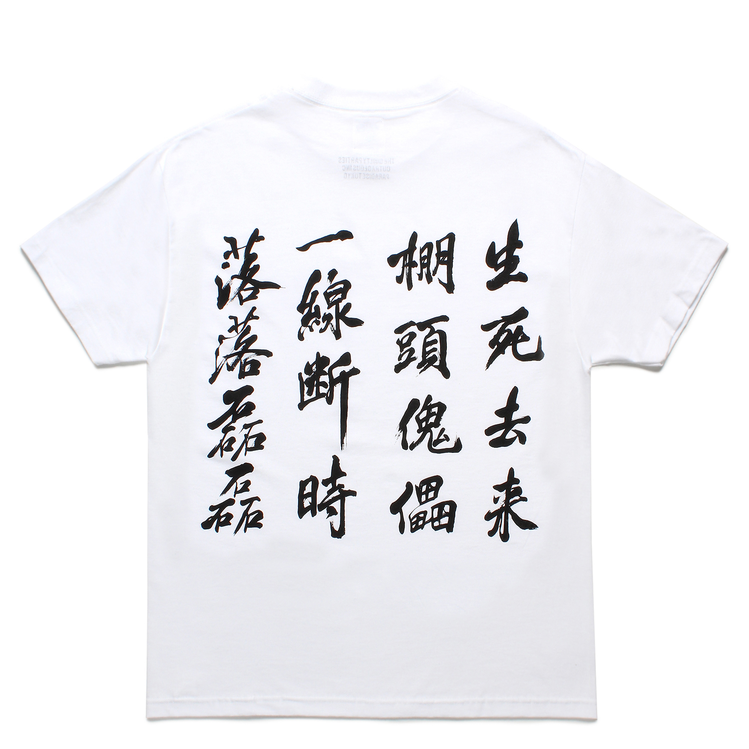 INNOCENCE / CREW NECK T-SHIRT (TYPE-3)