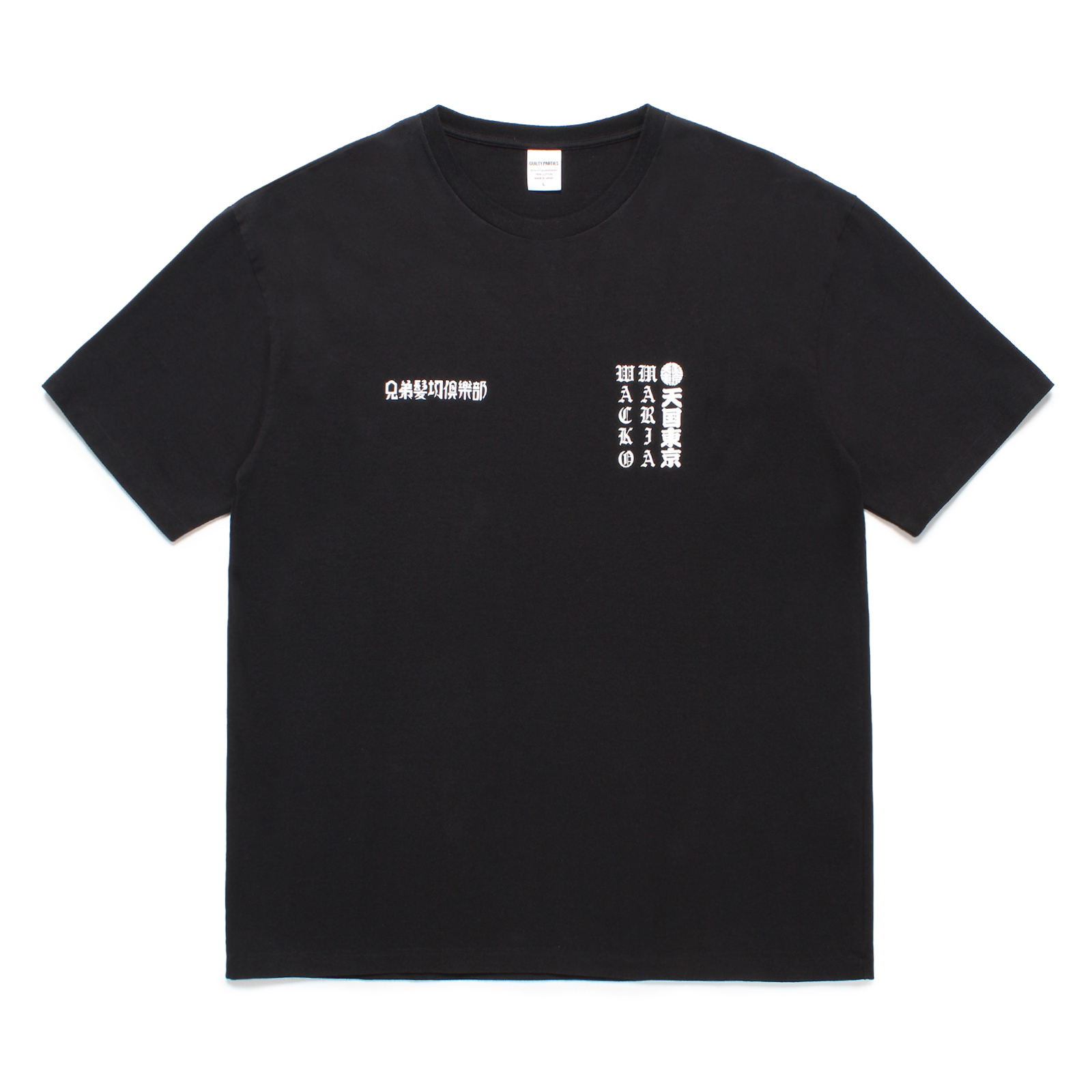 MR BROTHERS CUT CLUB / WASHED HEAVY WEIGHT CREW NECK T-SHIRT