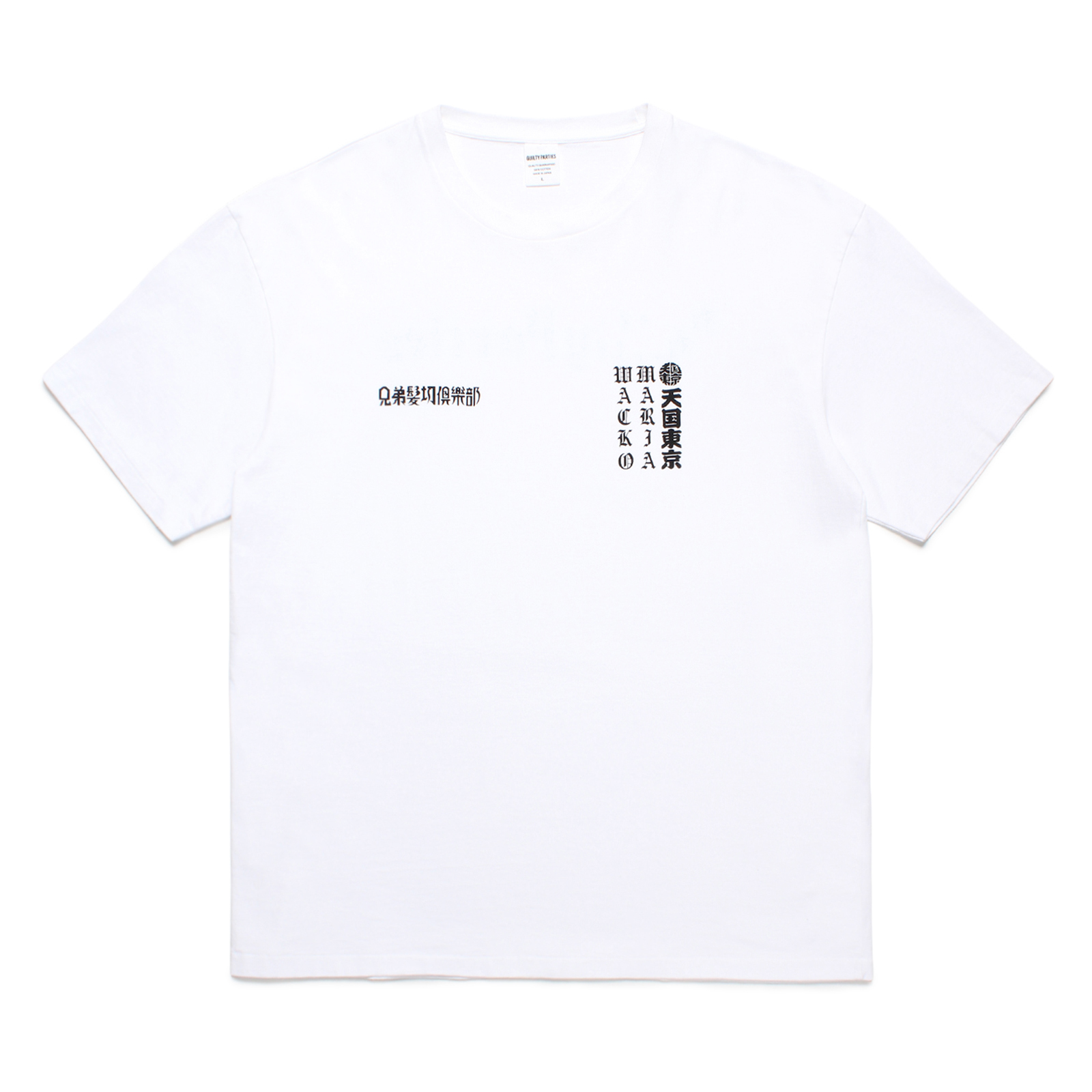 MR BROTHERS CUT CLUB / WASHED HEAVY WEIGHT CREW NECK T-SHIRT