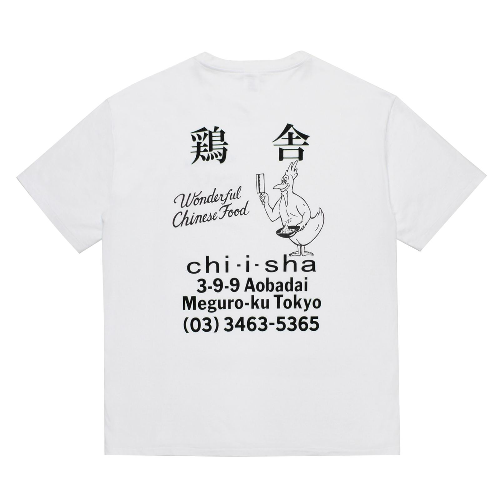 鶏舎 / WASHED HEAVY WEIGHT CREW NECK T-SHIRT (TYPE-5)