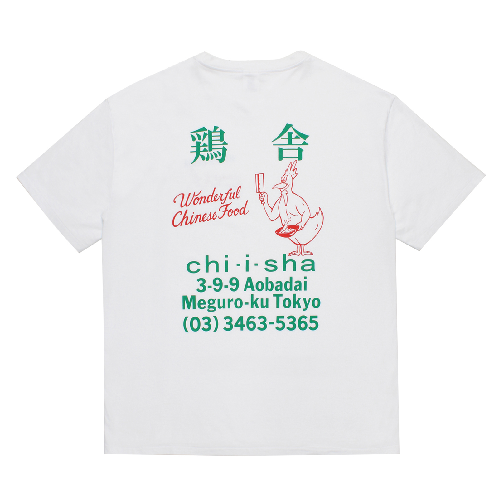 鶏舎 / WASHED HEAVY WEIGHT CREW NECK T-SHIRT (TYPE-5)